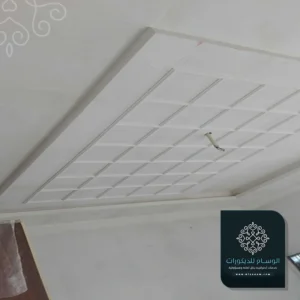اشكال اسقف مستعارة