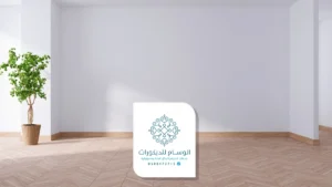 معلم صبغ الخبر