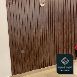 تصاميم بديل الخشب في القطيف