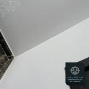 صبغ بيت داخلي
