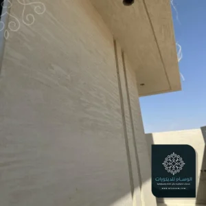 معلم دهانات خارجية القطيف