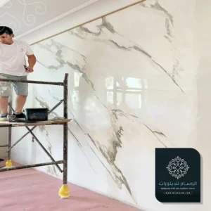 بديل الرخام للحائط الدمام