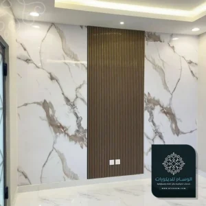 ديكور بديل الرخام الخبر